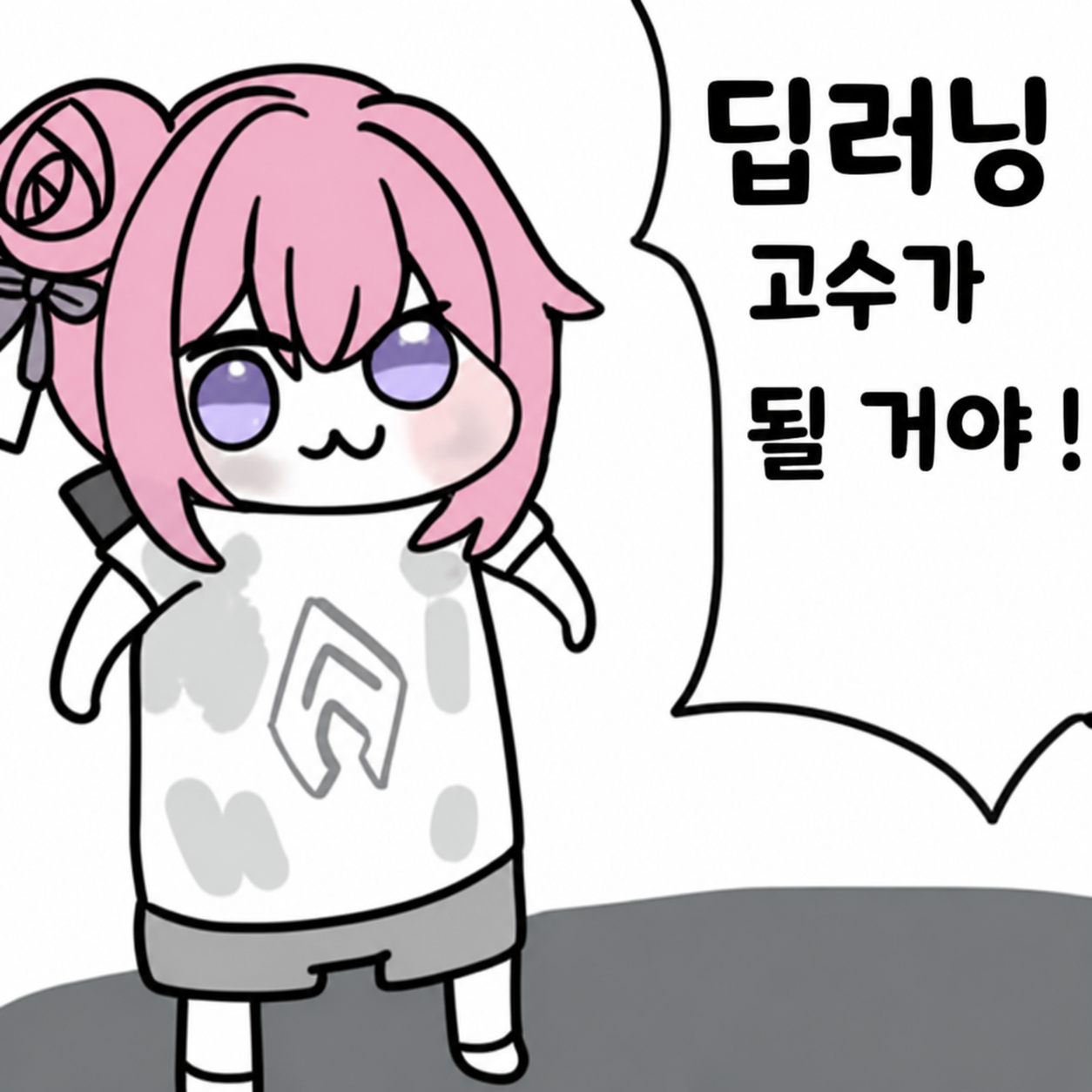 DOROKING